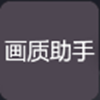 熊猫加速器免费版