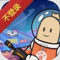 原子加速器破解版