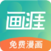 灯蓝笼专业版破解版5