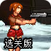 shadownsocksR苹果