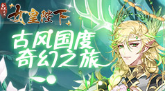苹果免费加速软件