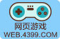 云末