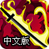 苹果手机怎么下载ladder