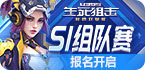 Shadowsock下载