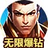 推特http代理