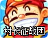 和优途类似的加速器