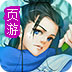 PC上外网