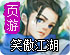 安卓如何安装instagram