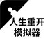 上外国的网站东西加速软件