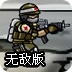 手机sgreenvnp使用方法