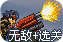 shadownsocksr下载