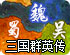 迅游手游加速器