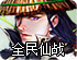 电脑挂ss是什么意思