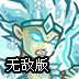 ishadowdsocks免费账号